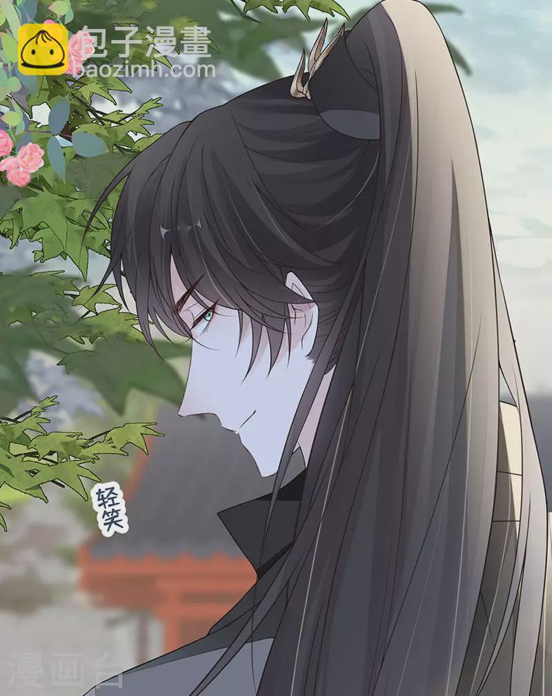 第107话 欲罢不能-第110话