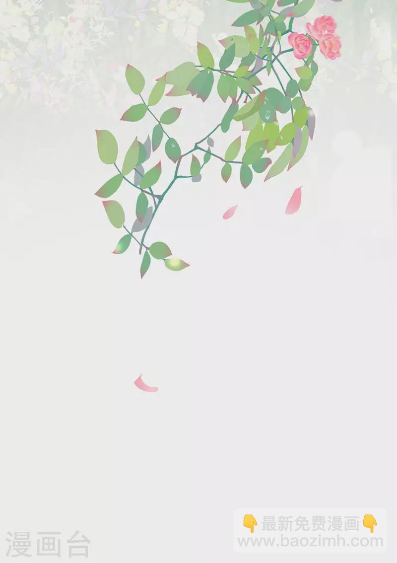 第107话 欲罢不能-第110话