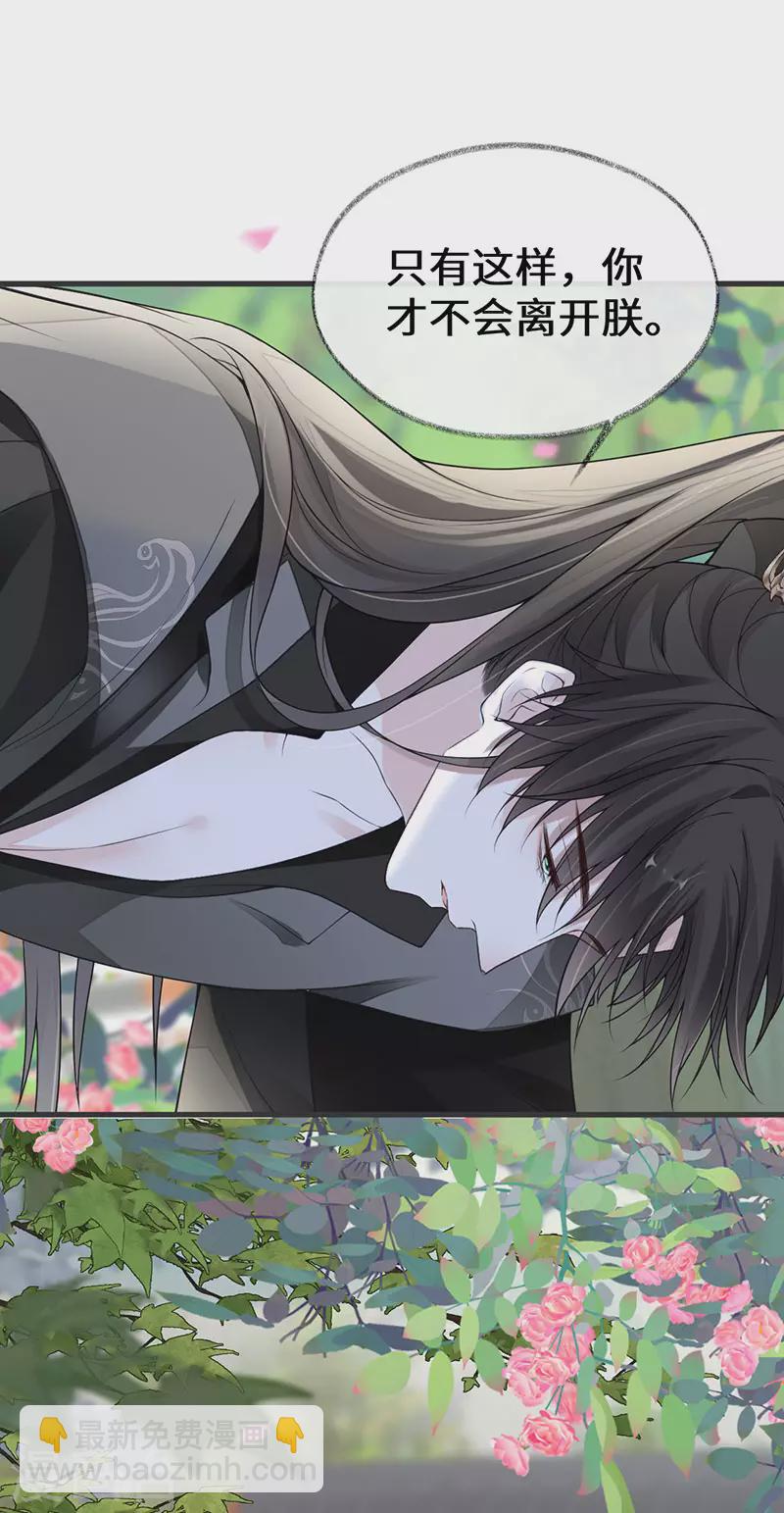 第107话 欲罢不能-第110话