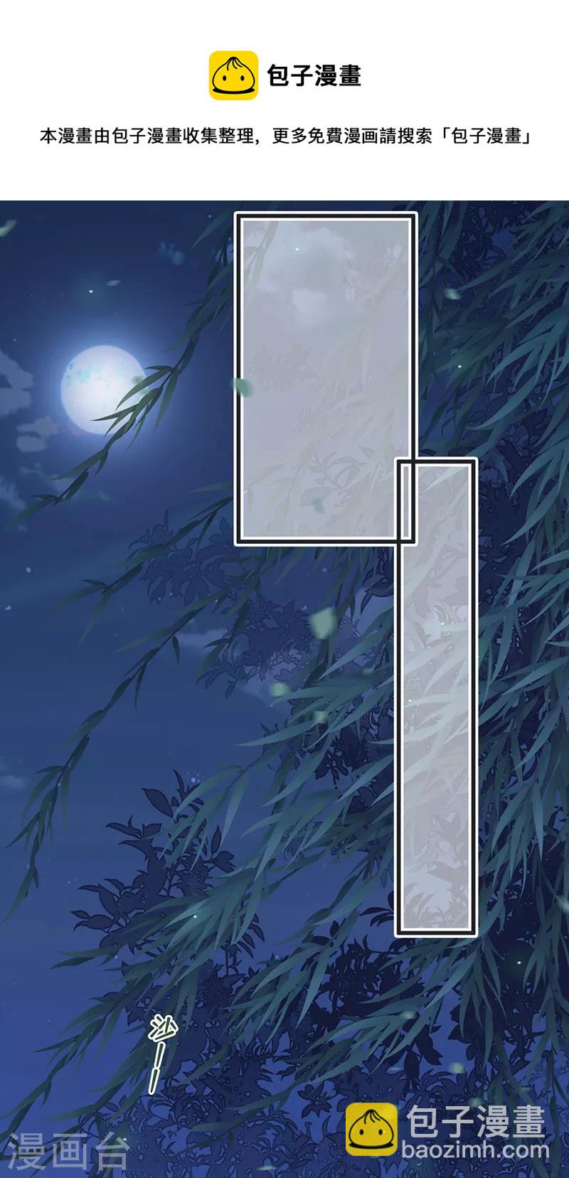 第109话 狡猾如斯-第112话