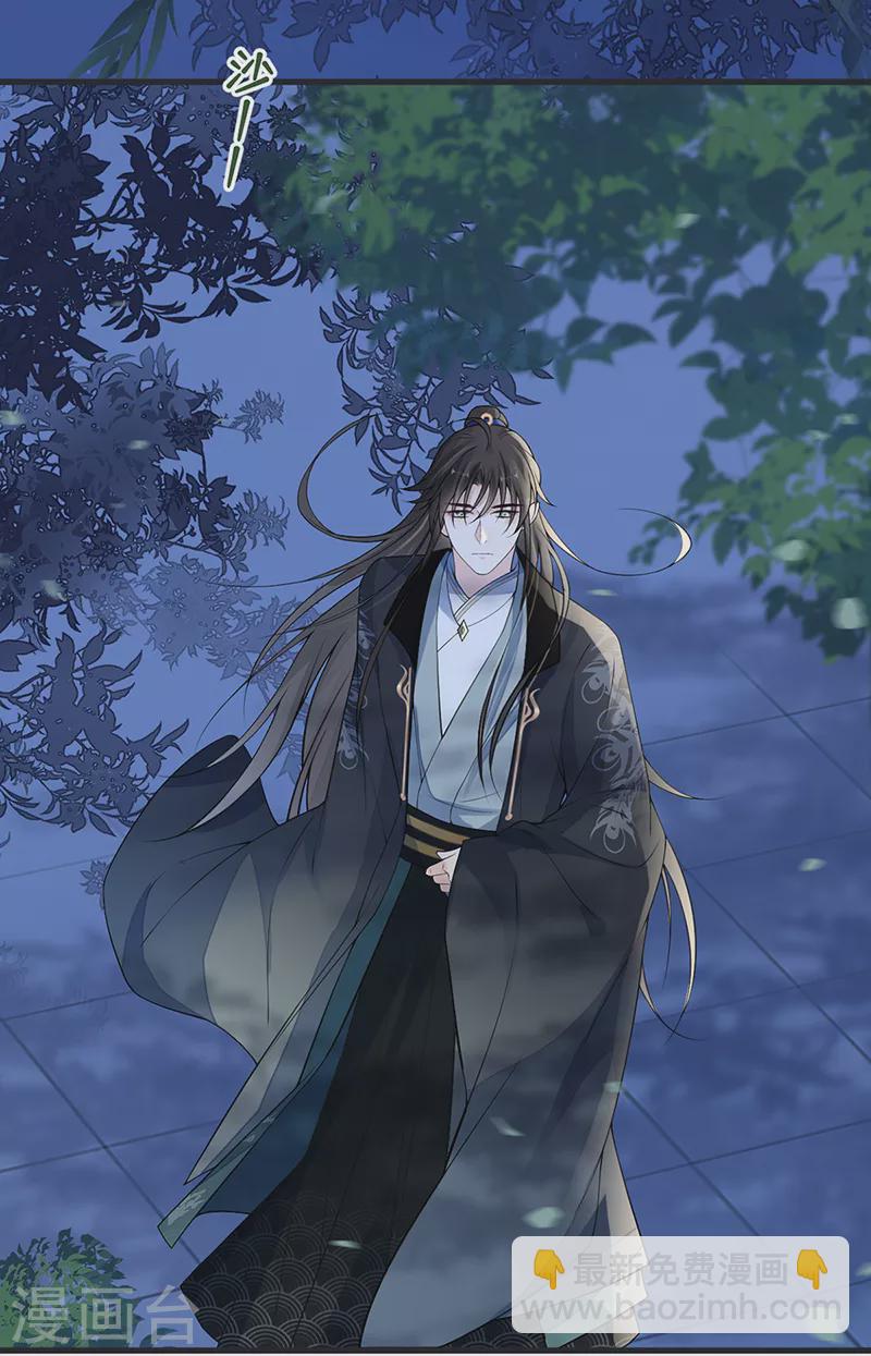 第109话 狡猾如斯-第112话