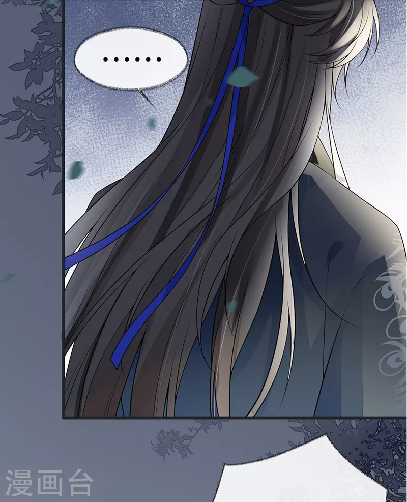 第109话 狡猾如斯-第112话