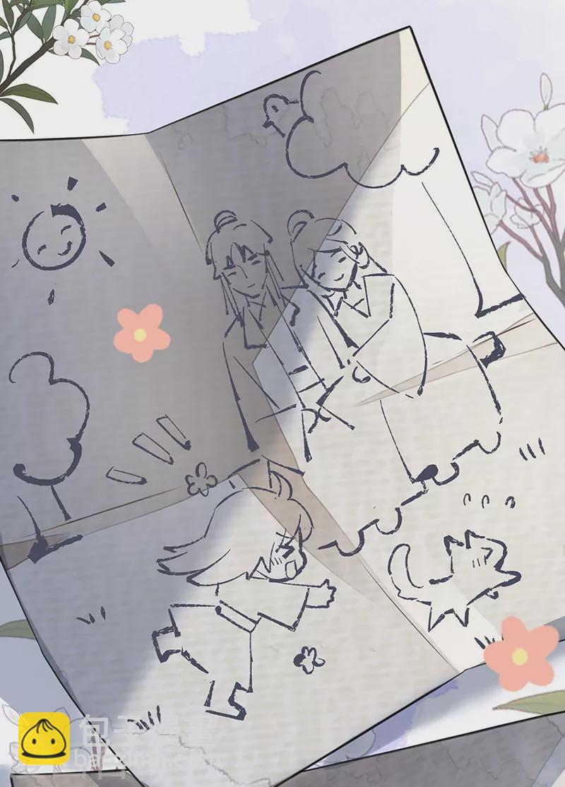 第109话 狡猾如斯-第112话