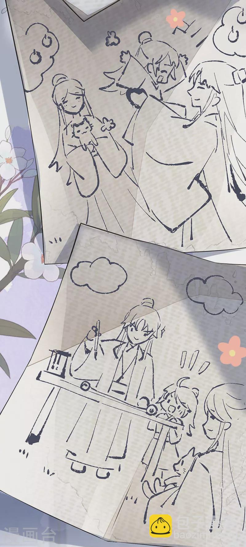 第109话 狡猾如斯-第112话