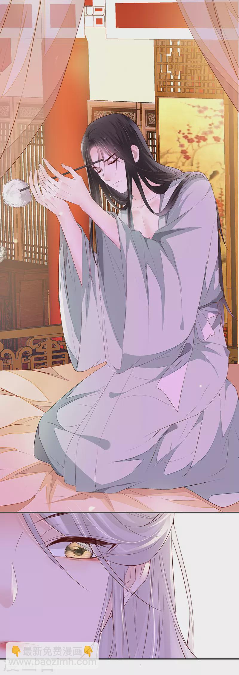 第12话 伺候哀家-第12话