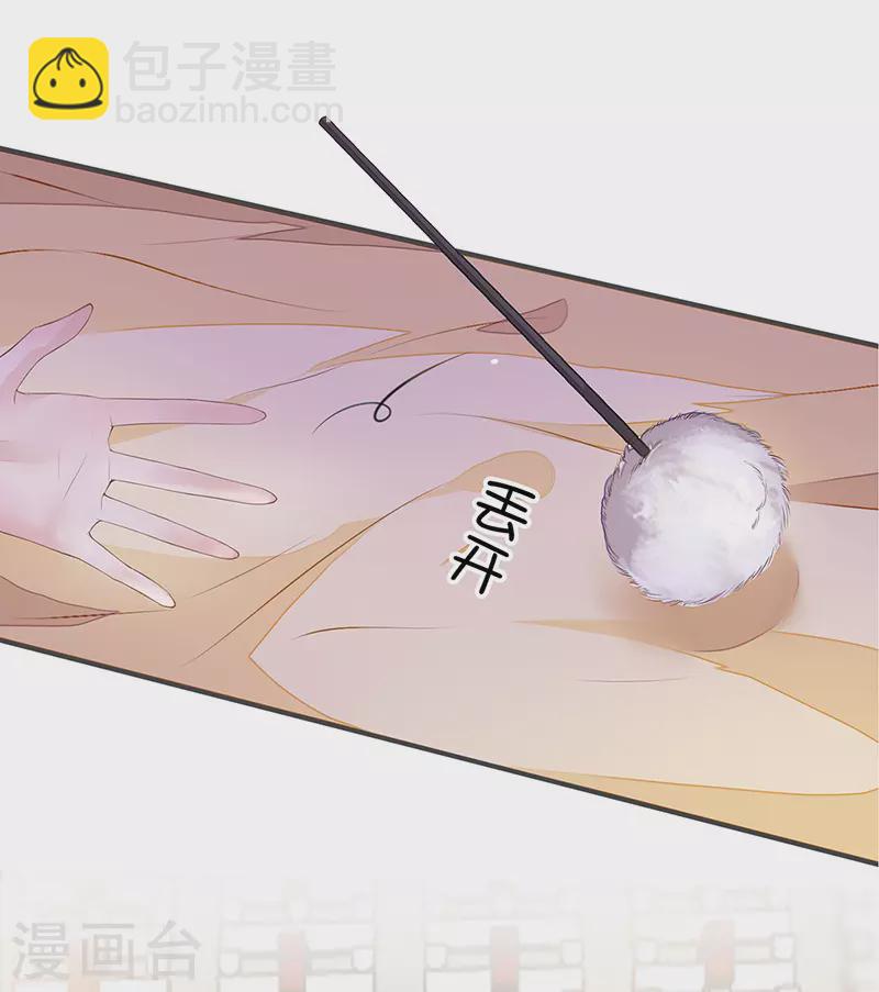 第12话 伺候哀家-第12话