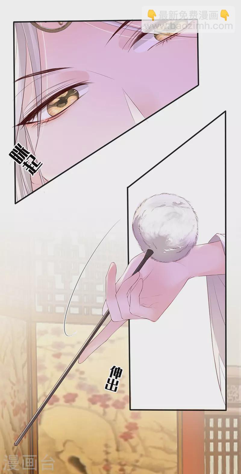 第12话 伺候哀家-第12话