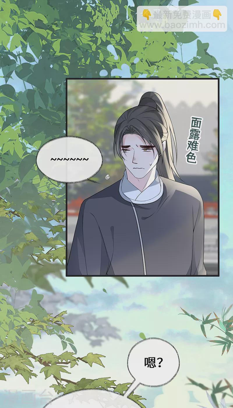 第111话 心软-第114话