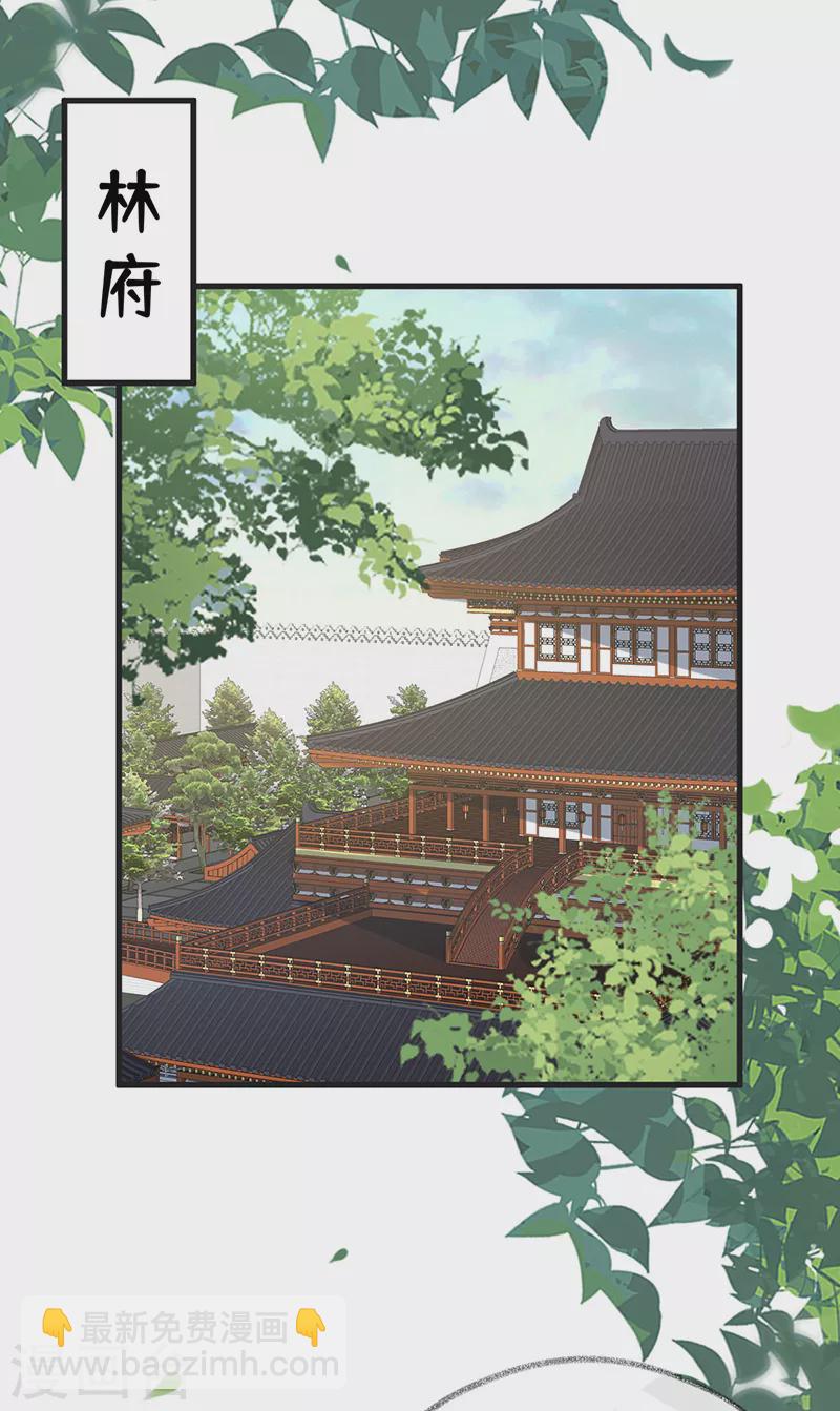 第111话 心软-第114话