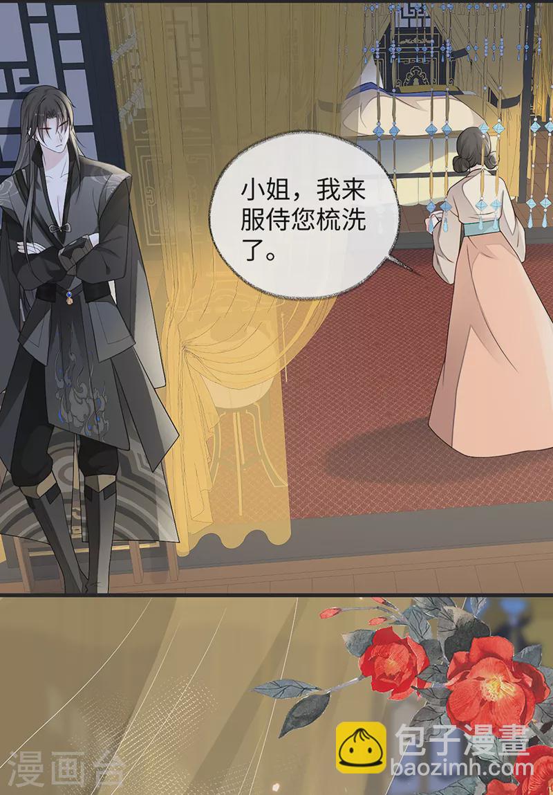 第111话 心软-第114话