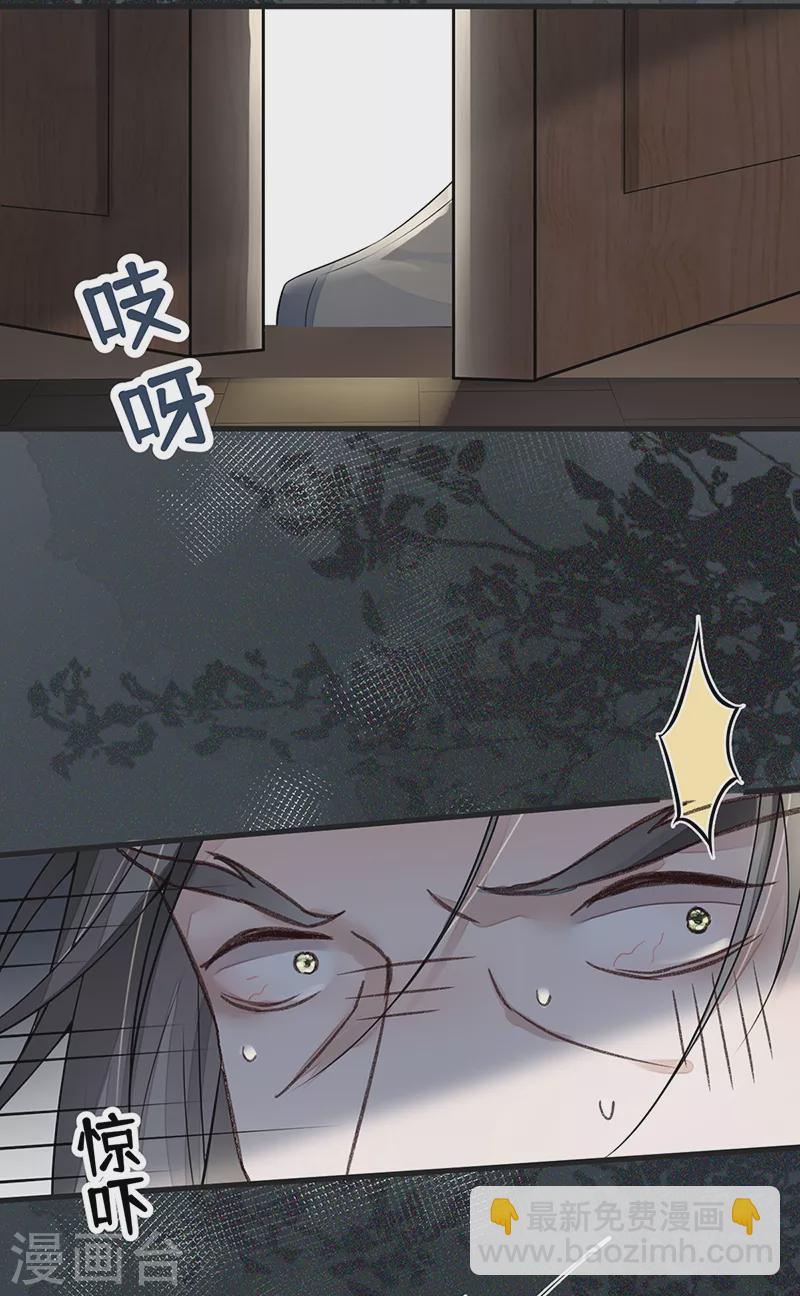 第111话 心软-第114话