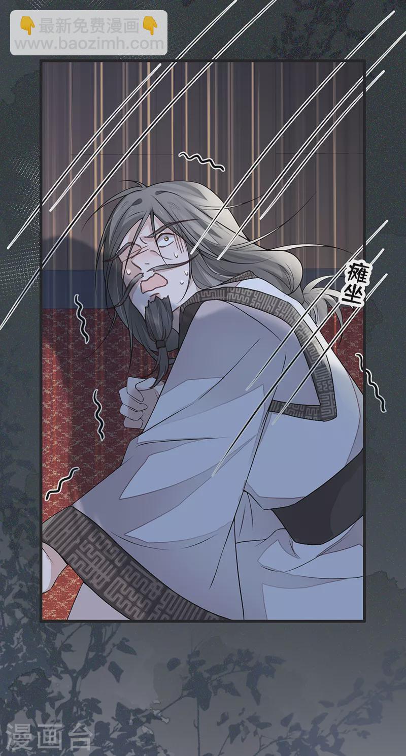 第111话 心软-第114话