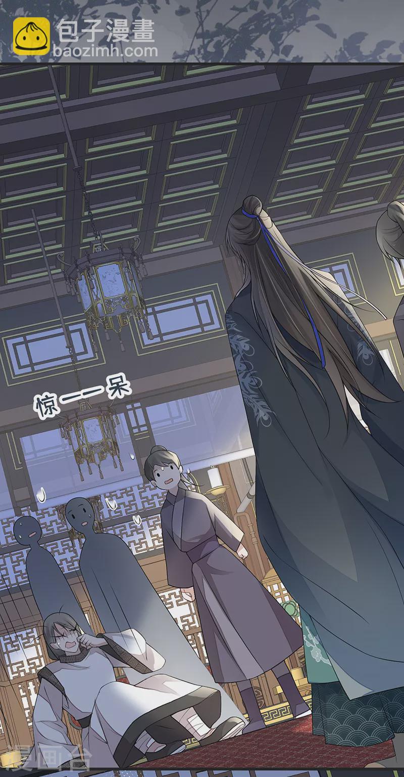 第111话 心软-第114话