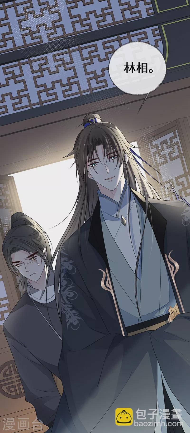 第111话 心软-第114话