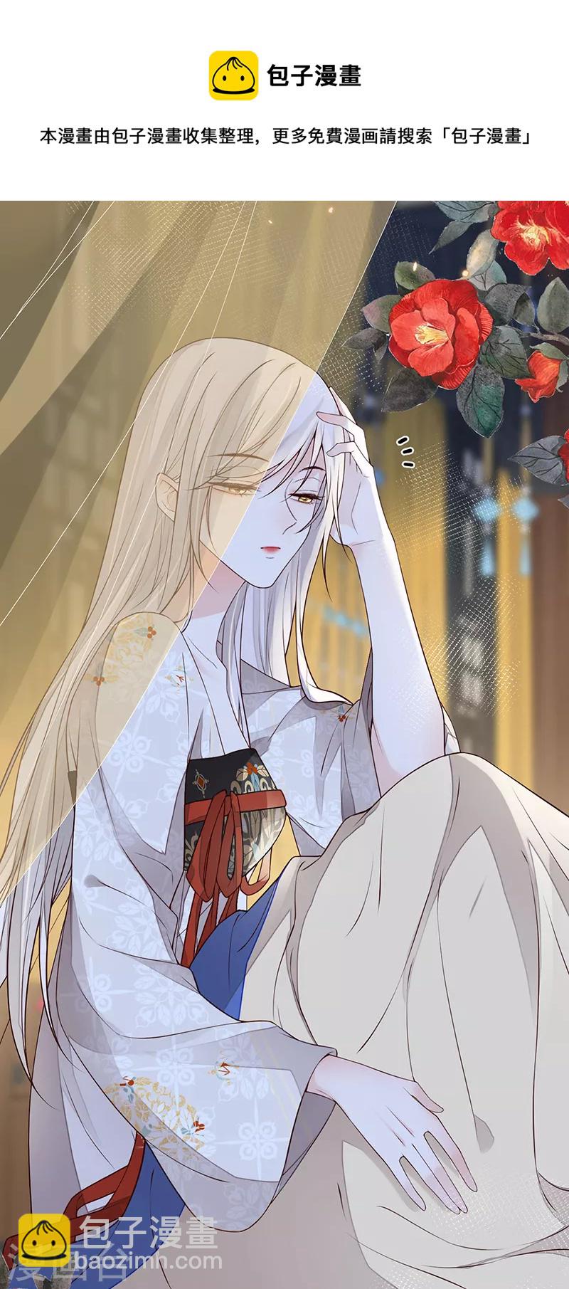 第111话 心软-第114话