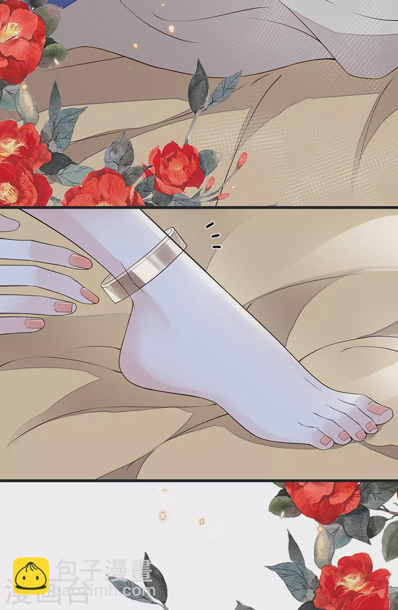 第111话 心软-第114话