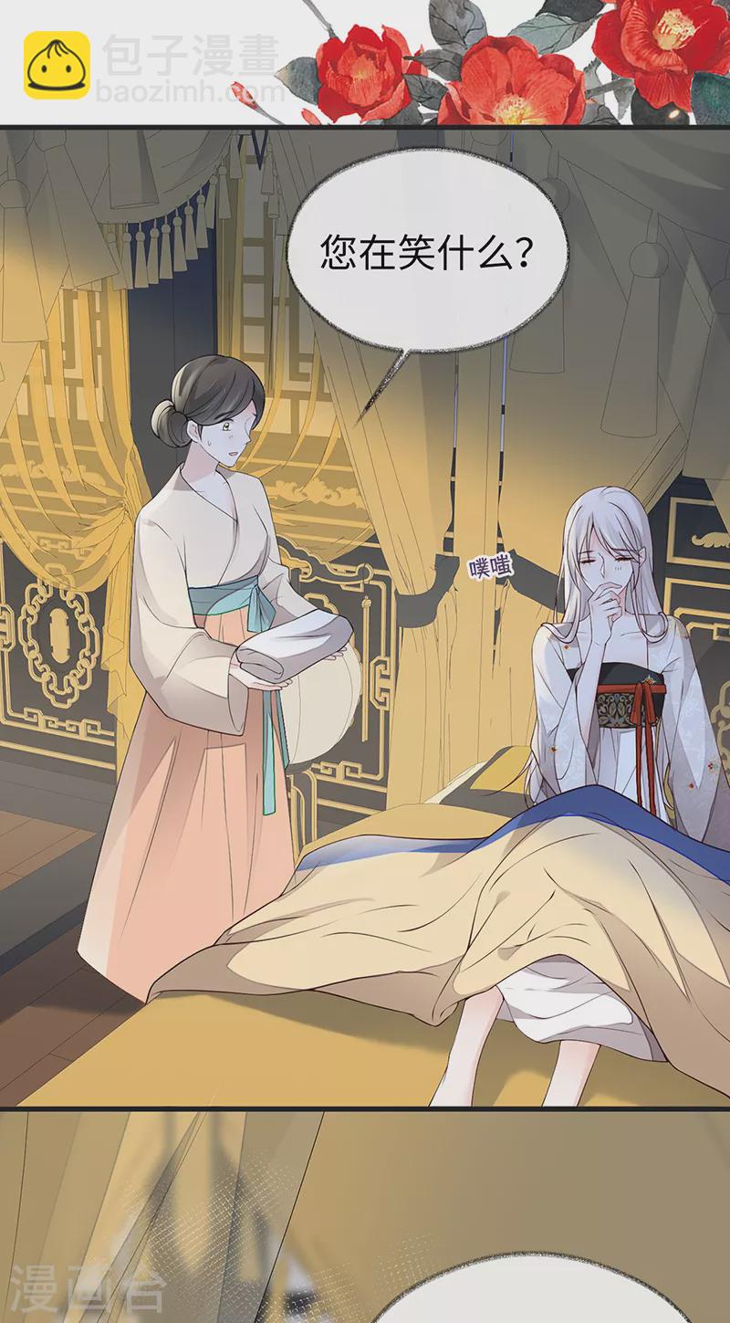 第111话 心软-第114话