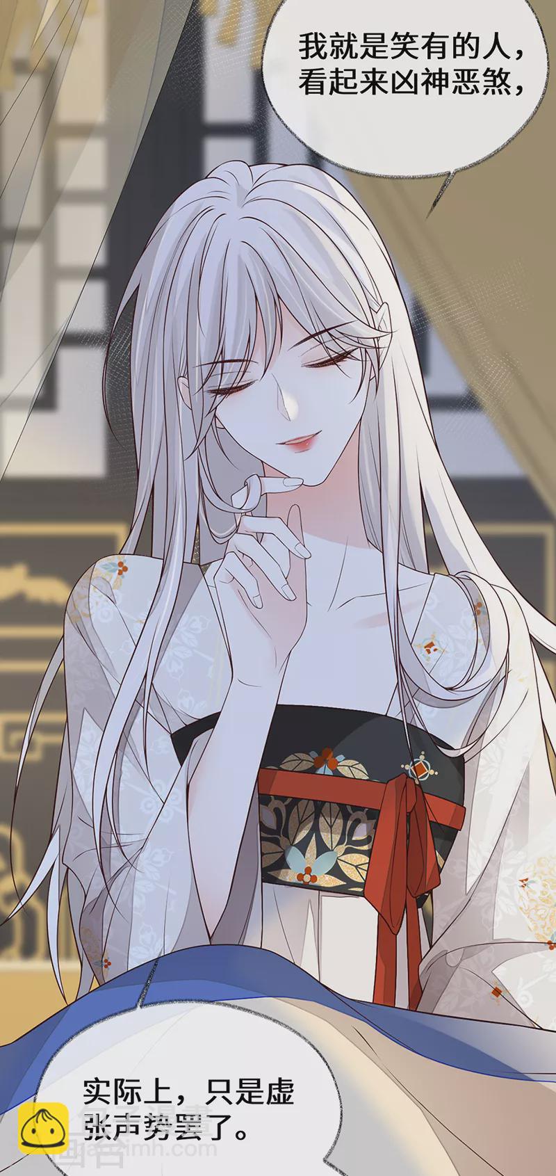 第111话 心软-第114话