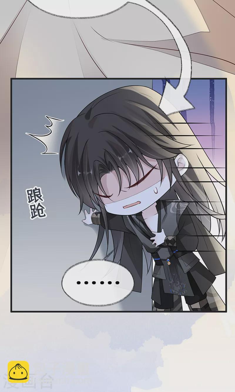 第111话 心软-第114话