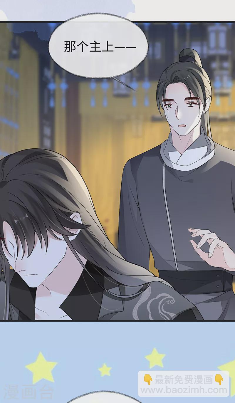 第111话 心软-第114话