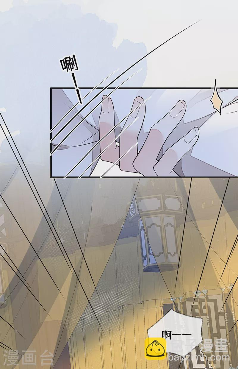 第113话 临幸-第116话