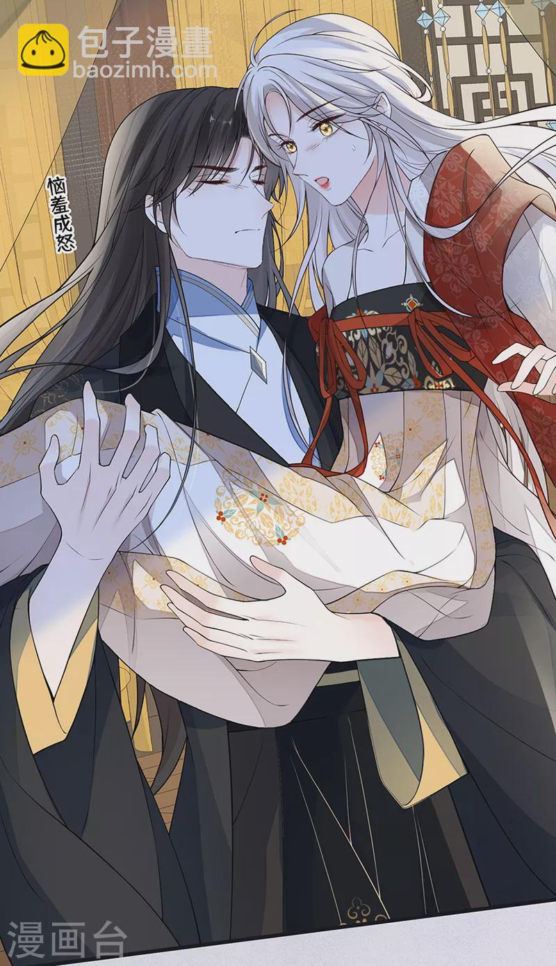 第113话 临幸-第116话