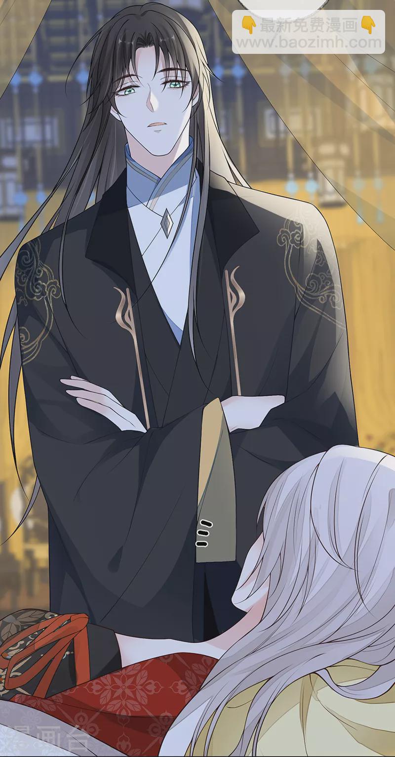 第113话 临幸-第116话