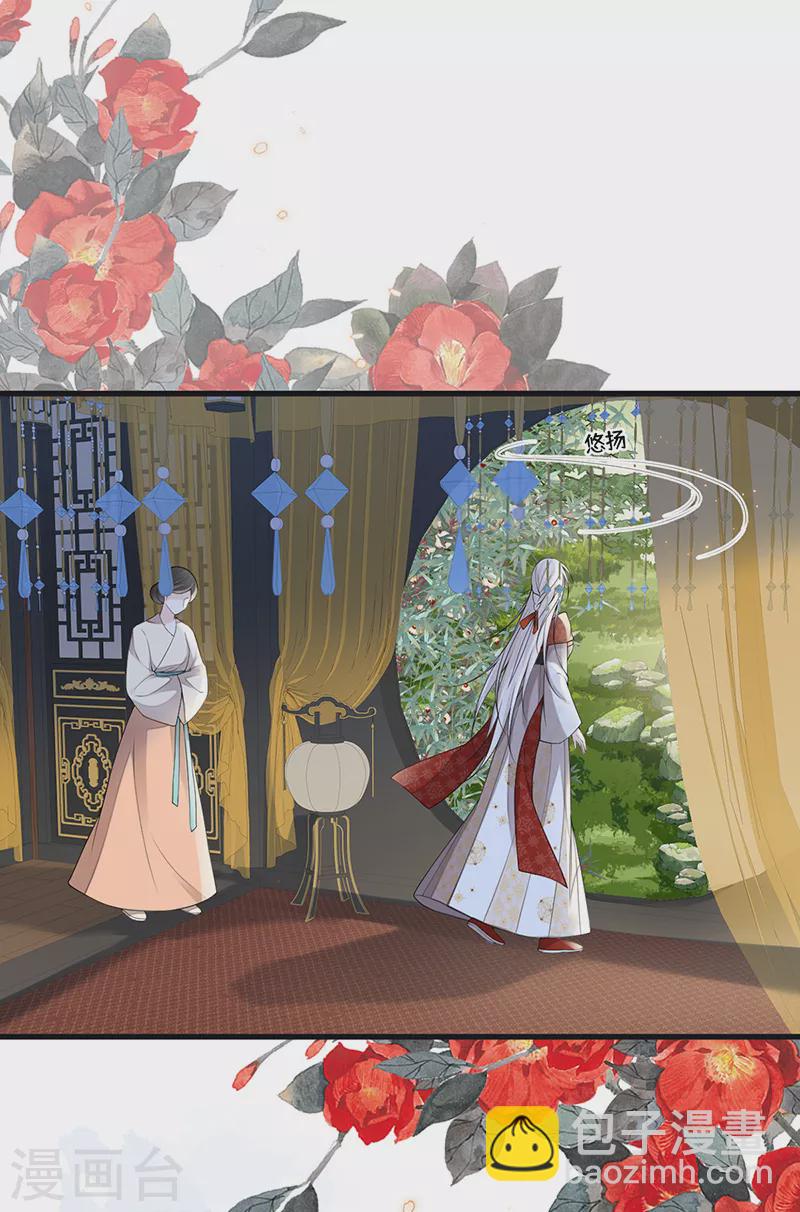 第113话 临幸-第116话