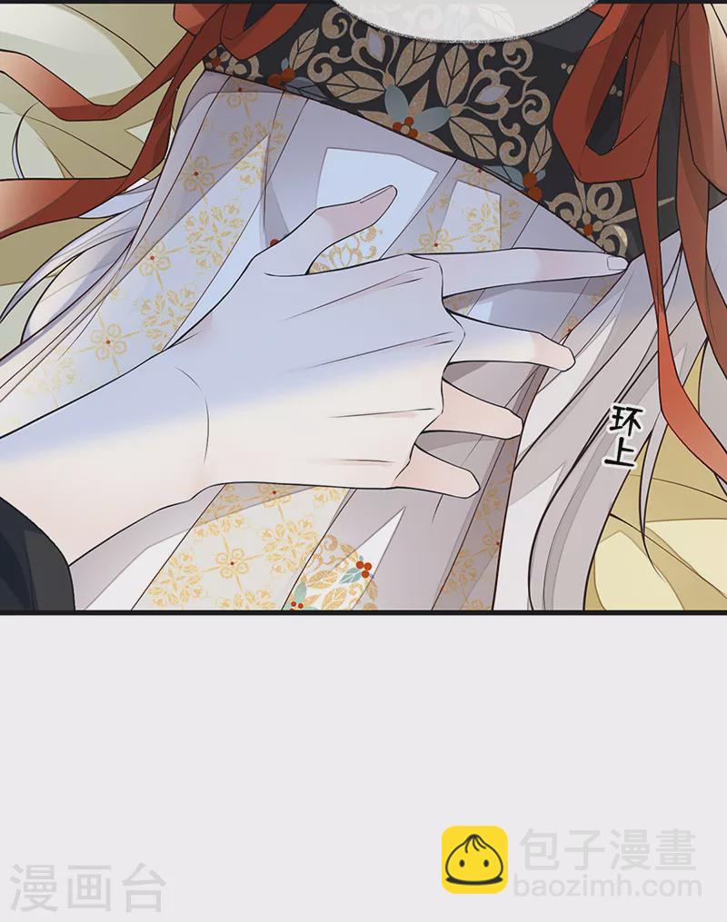 第113话 临幸-第116话