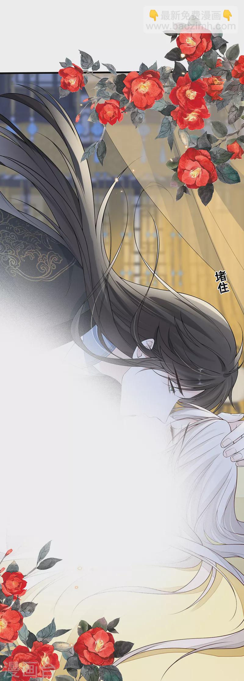 第113话 临幸-第116话