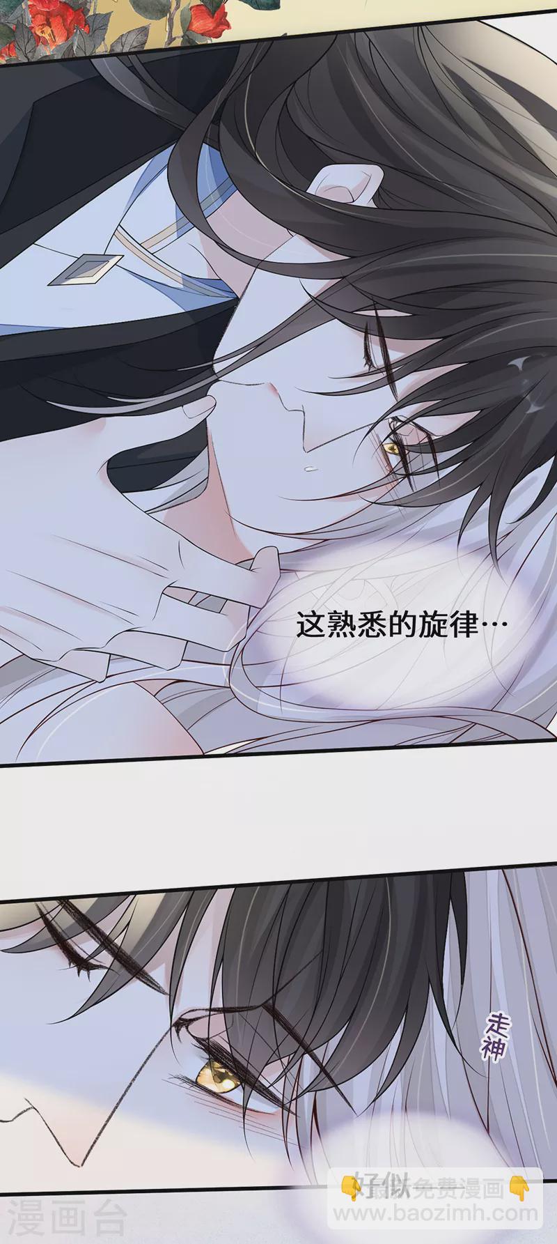 第113话 临幸-第116话