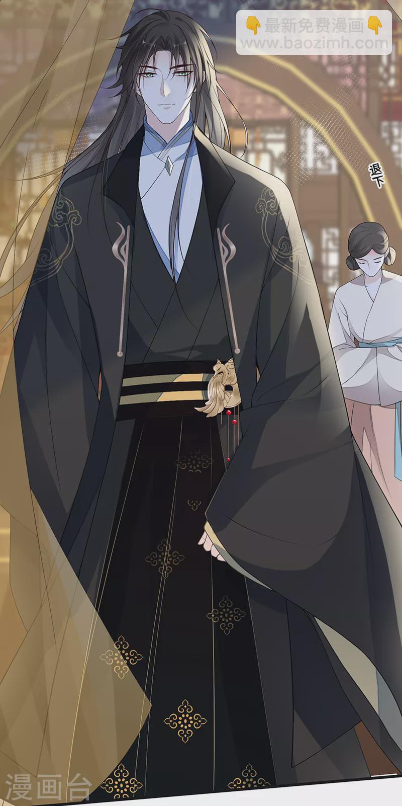 第113话 临幸-第116话