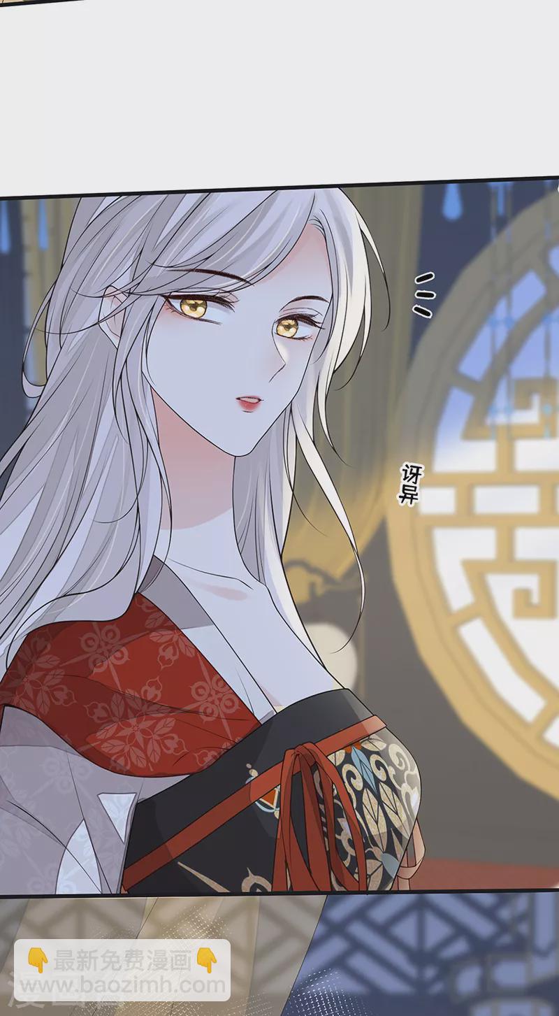 第113话 临幸-第116话