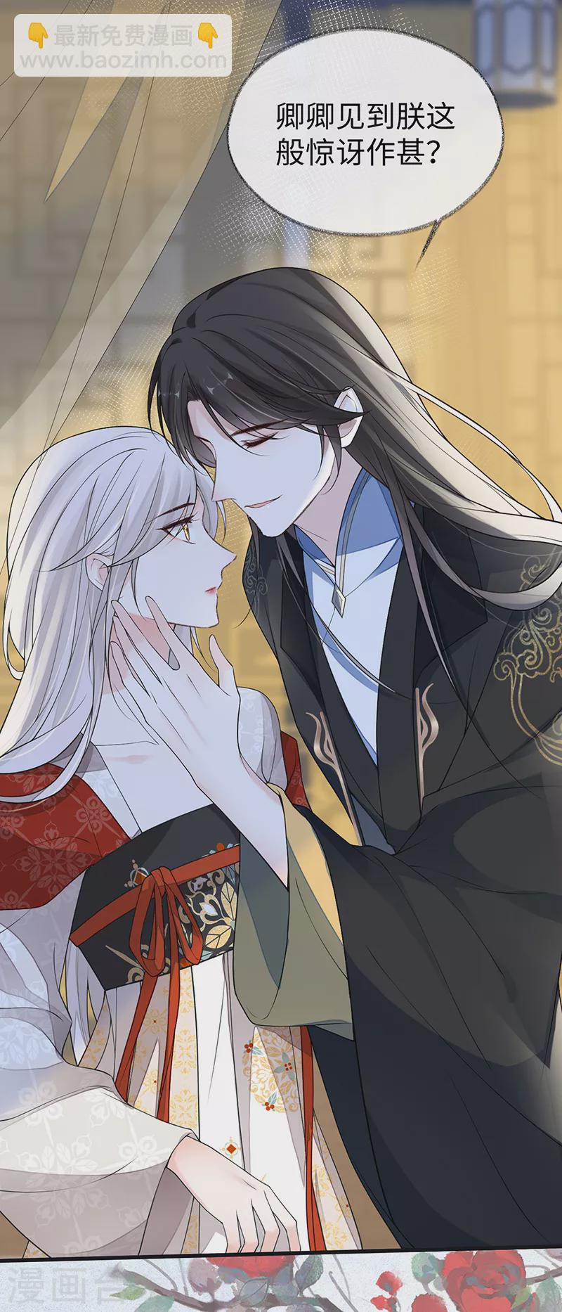 第113话 临幸-第116话