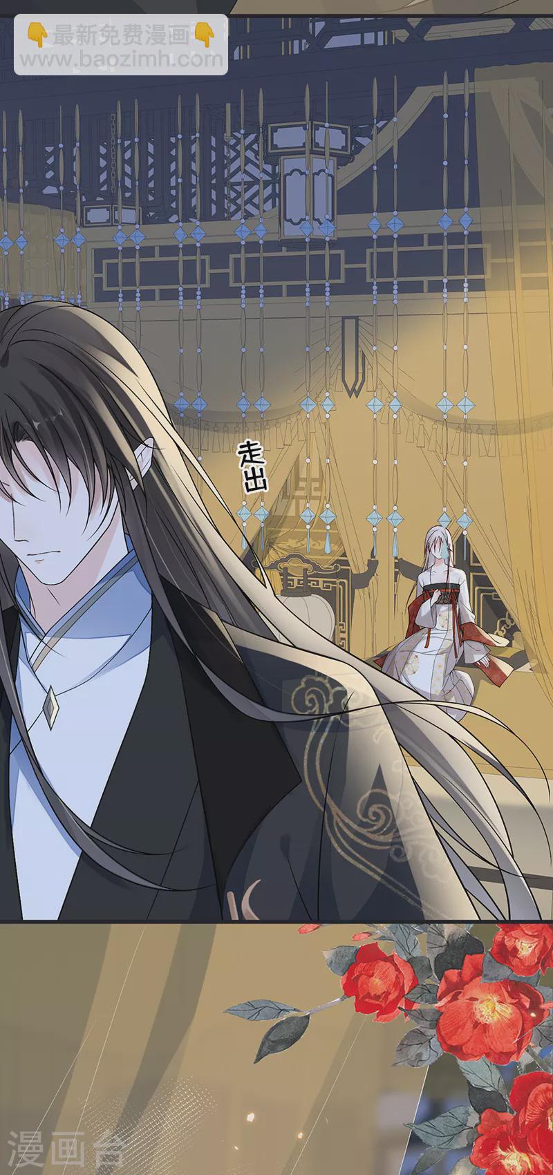 第115话 朕也会嫉妒-第118话