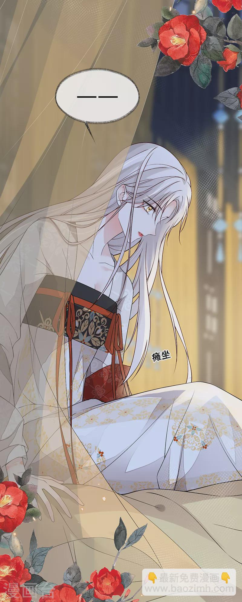 第115话 朕也会嫉妒-第118话