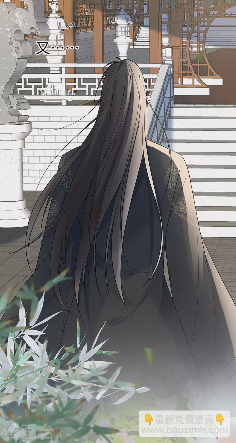 第115话 朕也会嫉妒-第118话