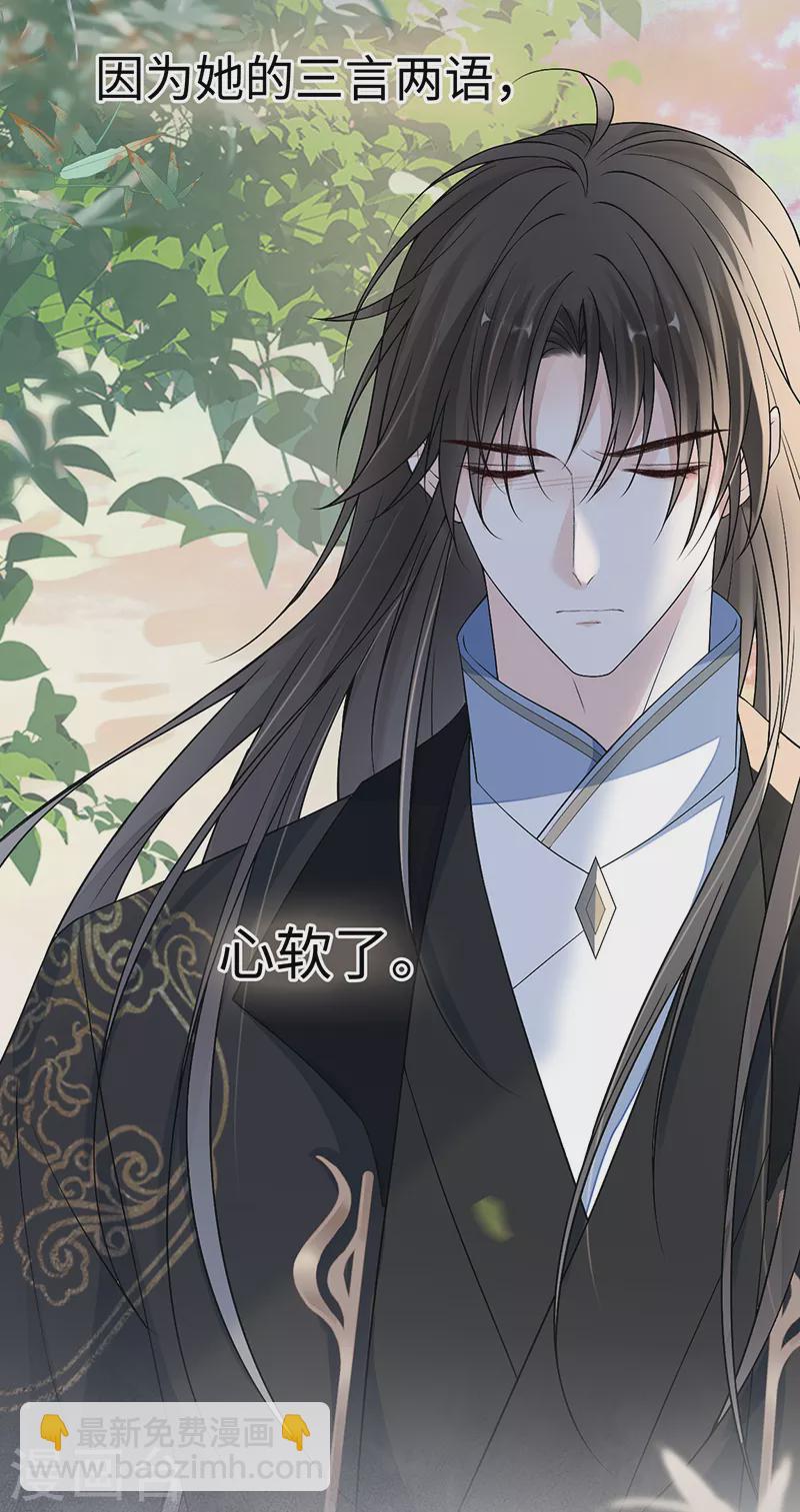 第115话 朕也会嫉妒-第118话