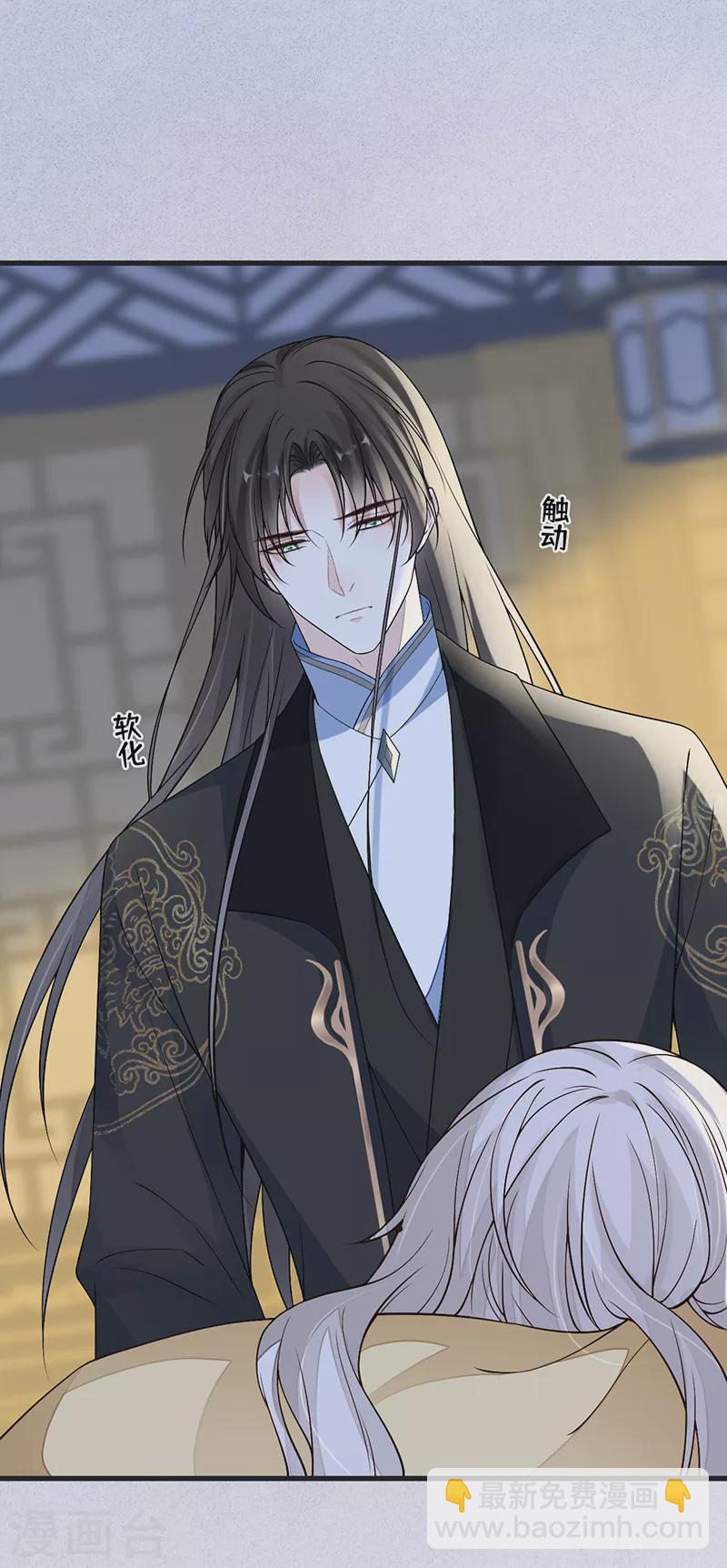 第115话 朕也会嫉妒-第118话