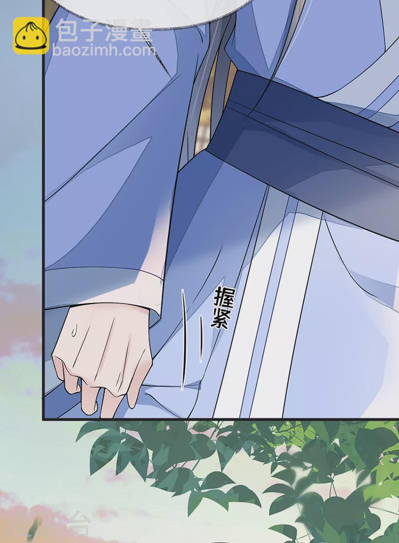 第115话 朕也会嫉妒-第118话