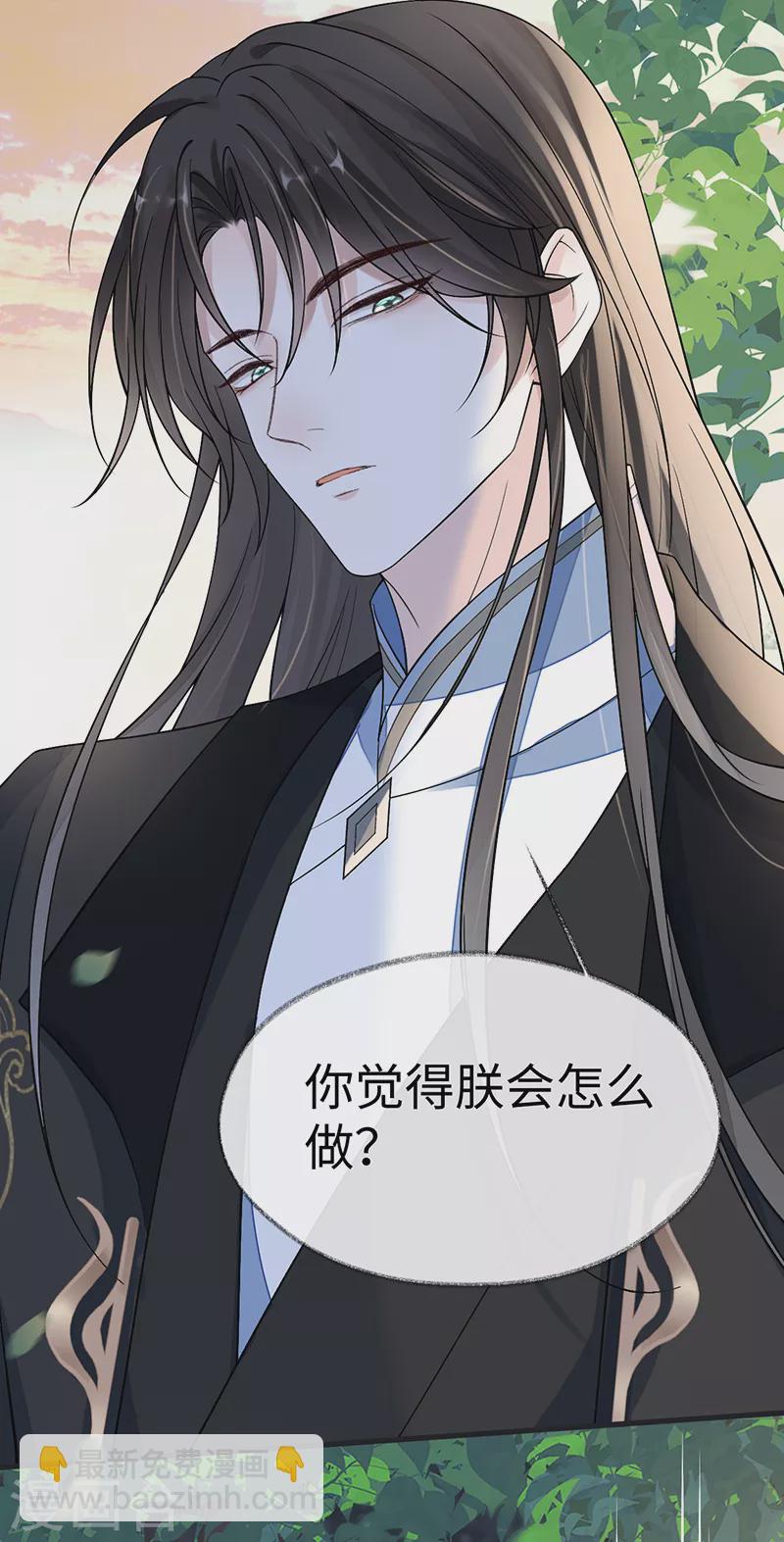 第115话 朕也会嫉妒-第118话