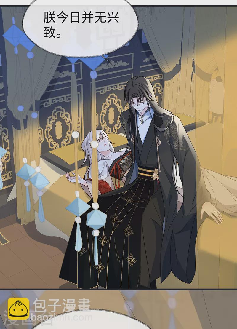 第115话 朕也会嫉妒-第118话