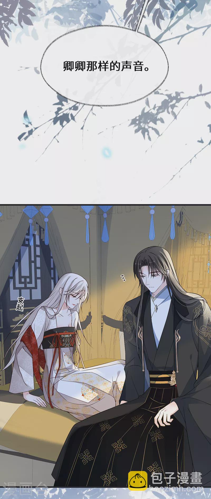 第115话 朕也会嫉妒-第118话