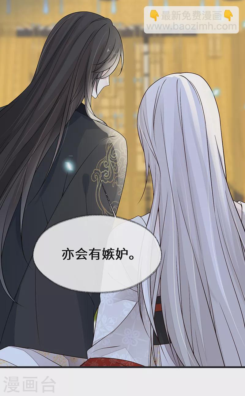 第115话 朕也会嫉妒-第118话