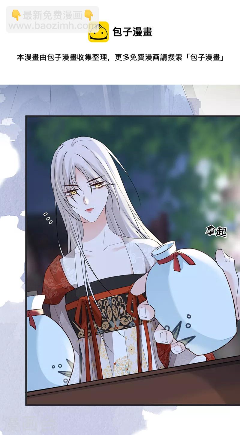 第117话 小惩罚-第120话