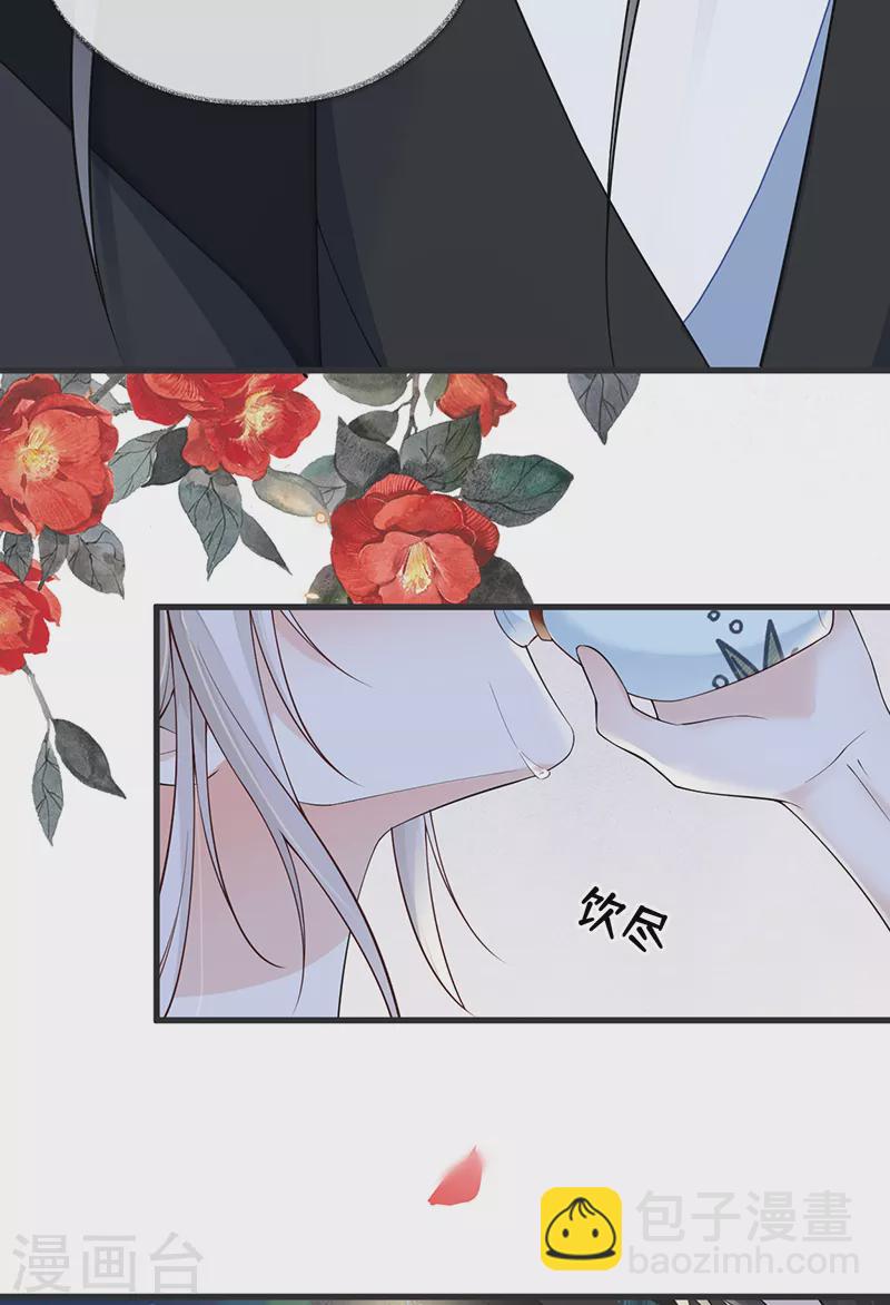 第117话 小惩罚-第120话