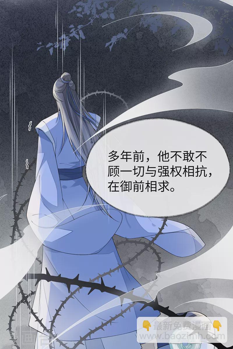 第117话 小惩罚-第120话