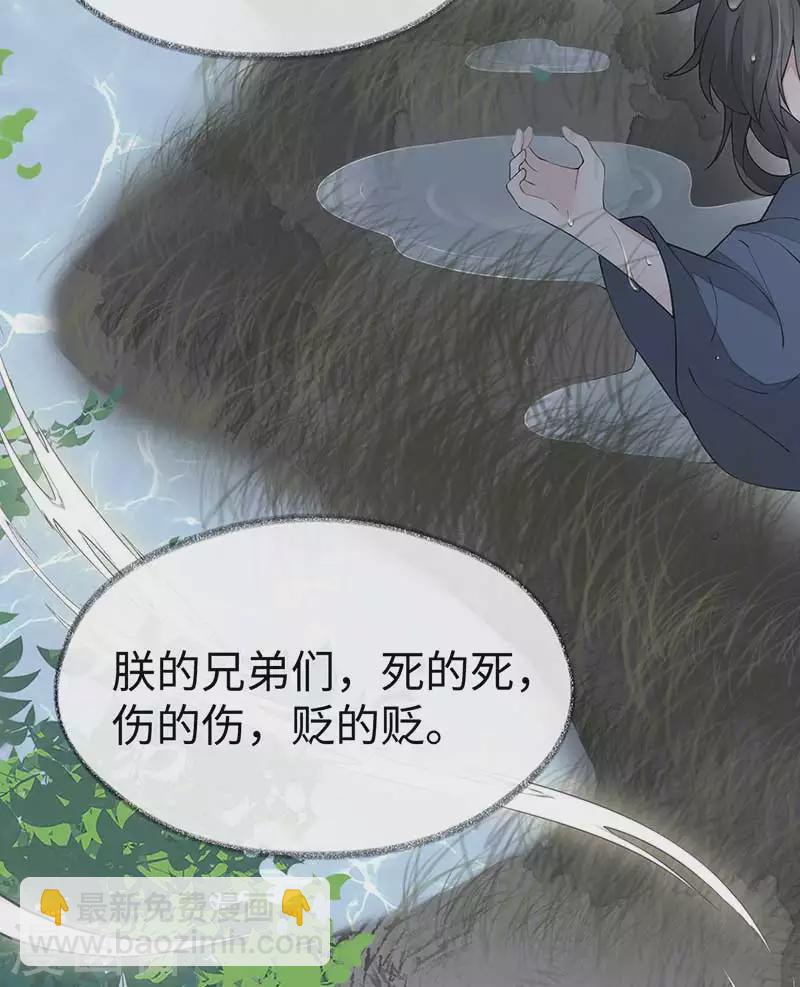 第119话 他之苦-第122话