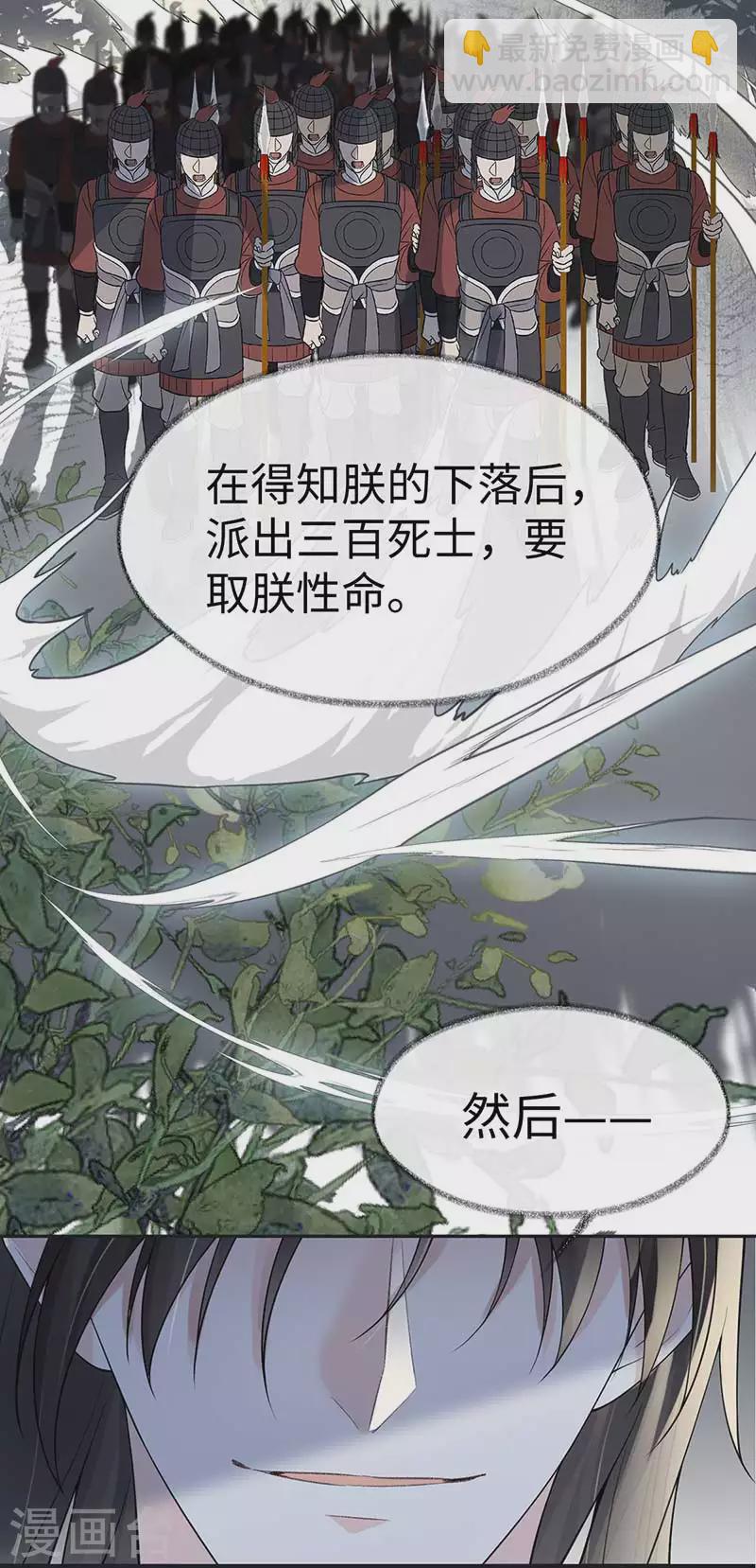 第119话 他之苦-第122话