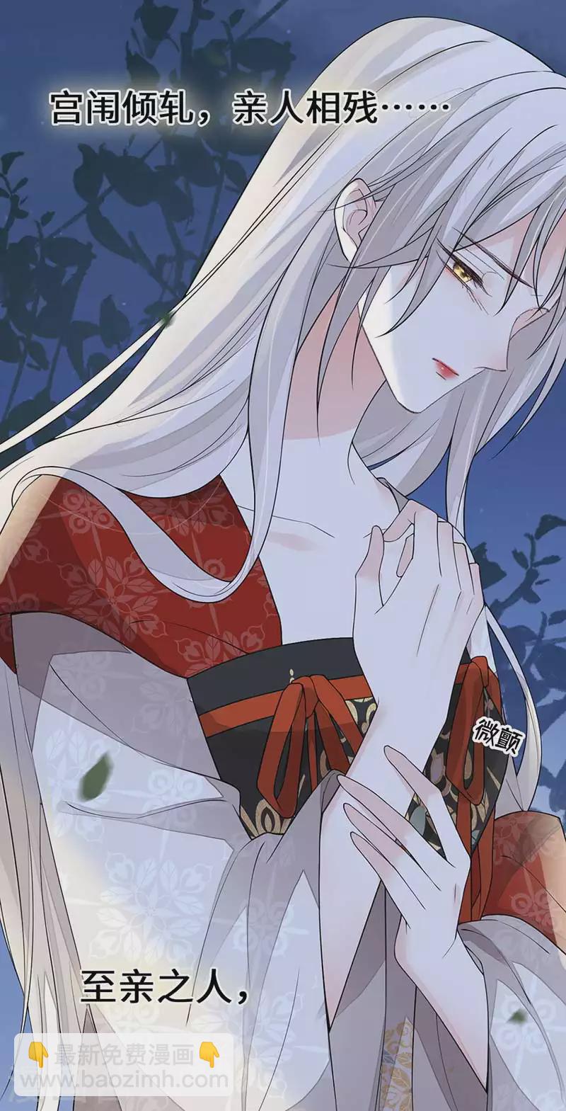 第119话 他之苦-第122话